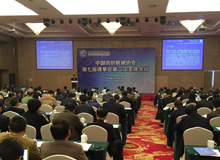 全國(guó)唯一“精梳機(jī)梳理器材產(chǎn)品開發(fā)中心”落戶浙江錦峰