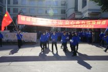 錦峰精英齊聚牛山  眾心合力迎接挑戰(zhàn)——2021年“慶元旦，迎新年”趣味登山活動(dòng)